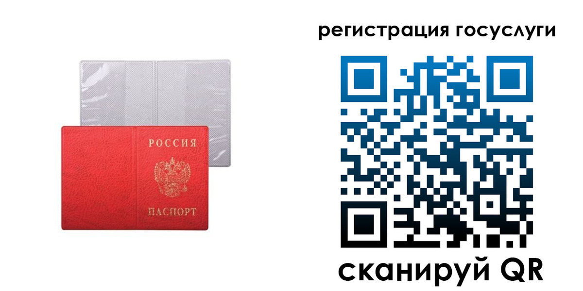 временная регистрация в квартире в Моздоке