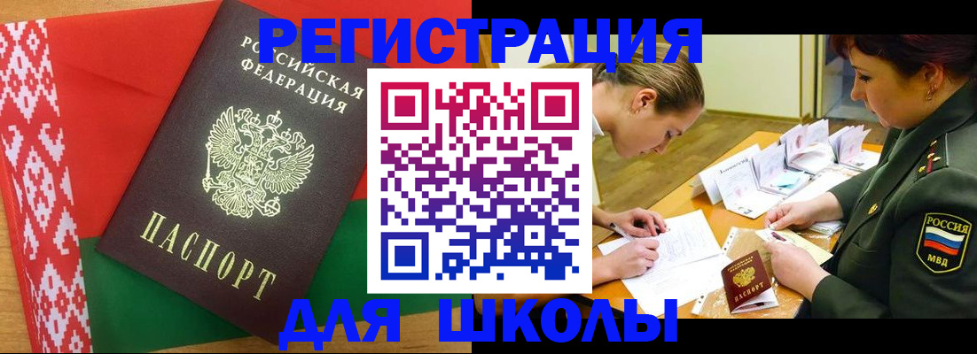 временная регистрация адрес в Моздоке